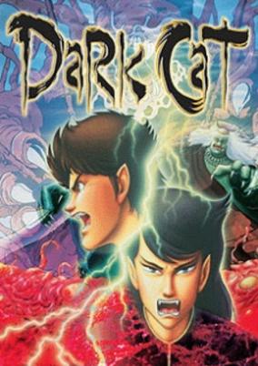 Dark Cat cover art