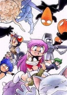 Uchuu Kazoku Carlvinson cover art