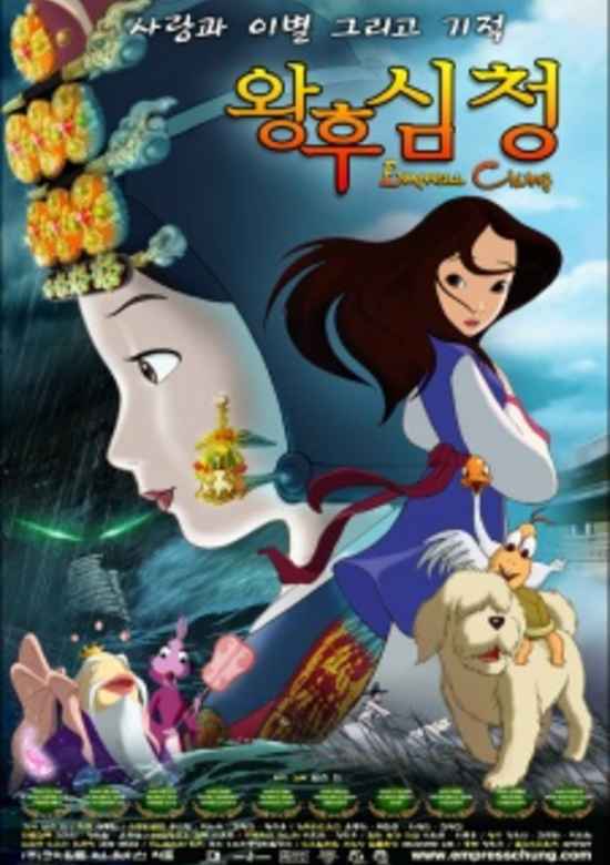 Inuyasha