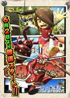Poster for RoboDz