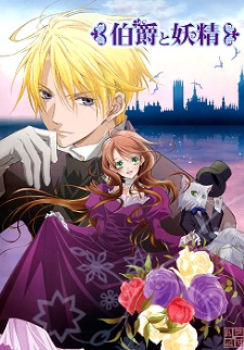 Earl and Fairy image