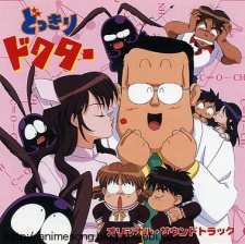 Poster for Startling Doctor
