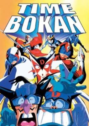 Time Bokan: Royal Revival cover art