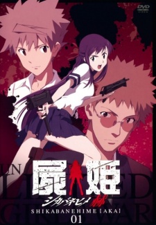 Shikabane Hime: Kuro – Soredemo, Hito to Shite