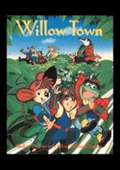 Tanoshii Willow Town image