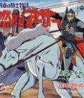Poster for Moero Arthur: Hakuba no Ouji