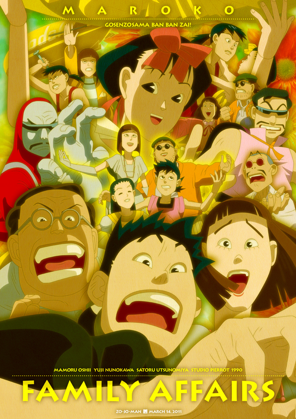 Poster for Gosenzo-sama Banbanzai!