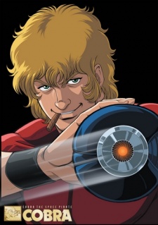 Poster for Cobra The Animation: The Psycho-Gun