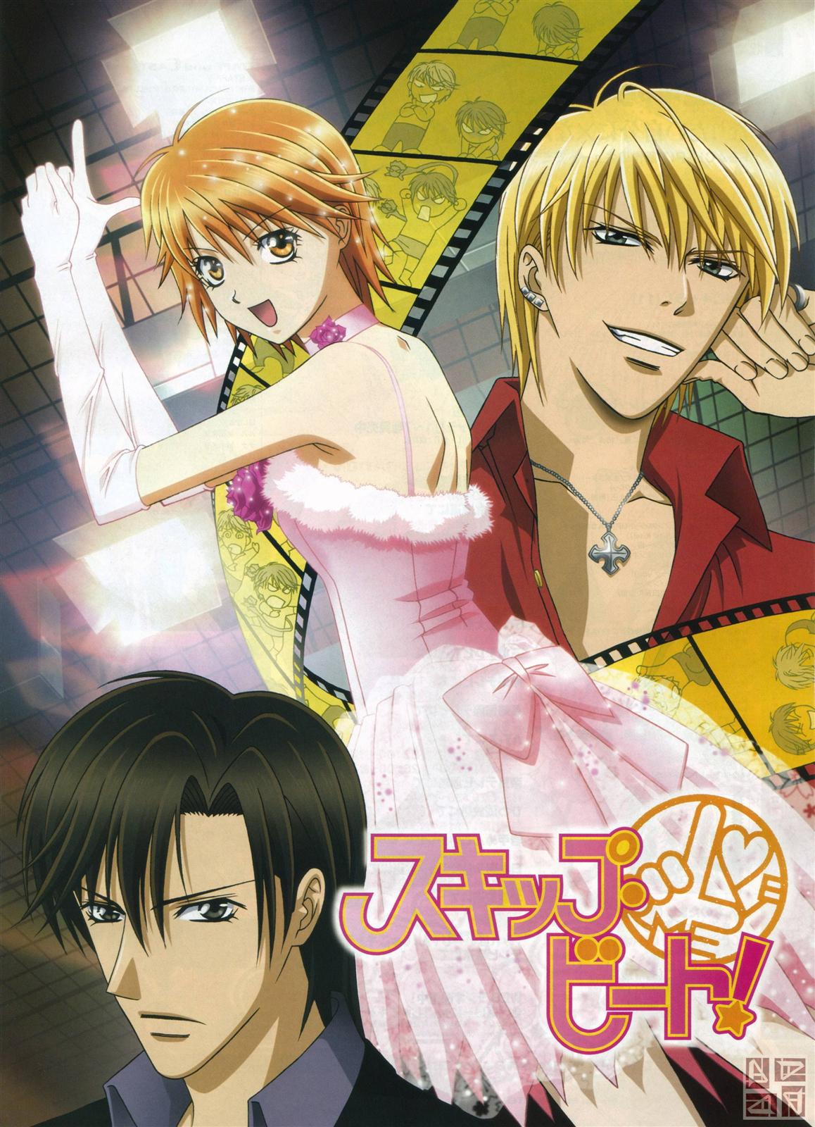 Poster for Skip Beat!