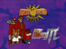 Poster for Eagle Talon