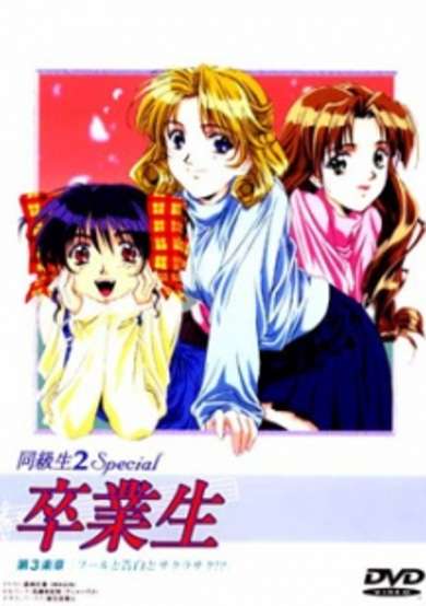 End of Summer 2 cover