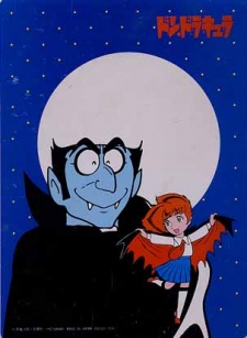Poster for Tezuka Osamu no Don Dracula