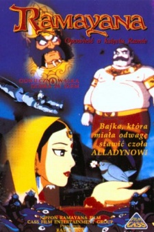 Poster for Ramayana: The Legend of Prince Rama