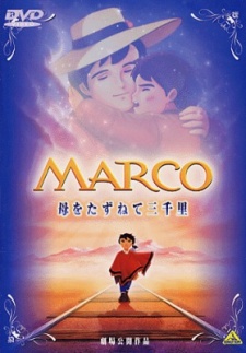 Poster for Marco: Haha wo Tazunete Sanzenri