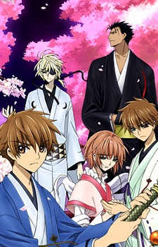 Poster for Tsubasa RESERVoir CHRoNiCLE: Spring Thunder Chronicle