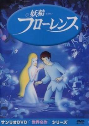 Fairy Florence cover art