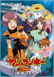 Poster for Mushrambo (2008)