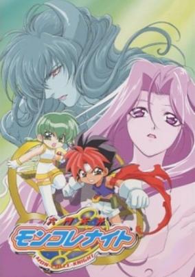 Six Gates Faraway Mon Colle Knights cover art