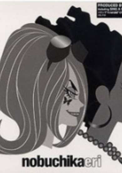 Yume no Kakera image