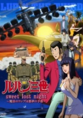 Lupin the Third: Sweet Lost Night - Magic Lamp's Nightmare Premonition cover art