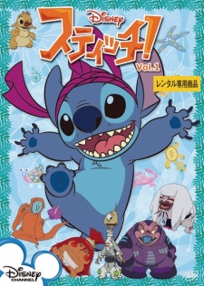 Poster for Stitch!
