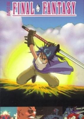 Legend of the Crystals: Final Fantasy cover art