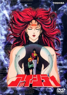 Poster for Love City