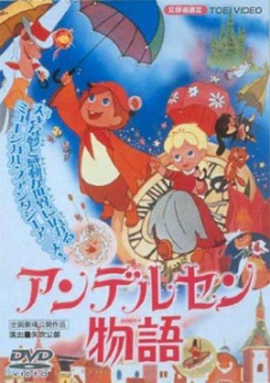 The World of Hans Christian Andersen image
