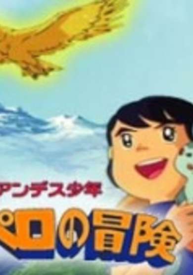Adventures of Pepero the Andes Boy image