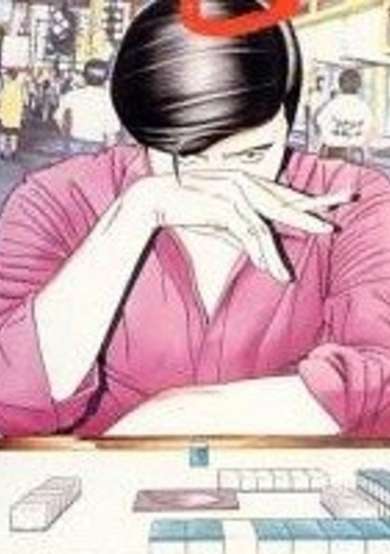 Mahjong Hishouden: Naki no Ryuu