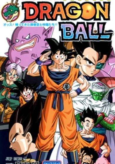 Dragon Ball: Yo! The Return of Son-Goku and Friends!!