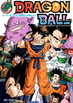 Dragon Ball: Yo! The Return of Son-Goku and Friends!! cover art