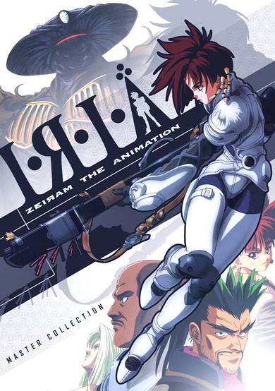 Iria: Zeiram The Animation