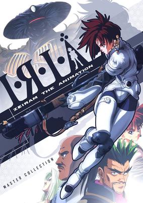 Iria: Zeiram The Animation cover art