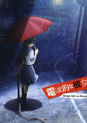 Denpa-teki na Kanojo cover art