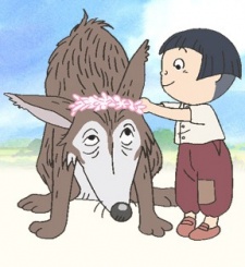 Poster for Kiku-chan to Ookami