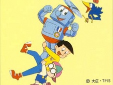 Poster for Robotan (1986)