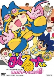 Poster for Magical★Taruruuto-kun