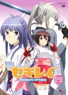 Poster for Sekirei: Hajimete no Otsukai