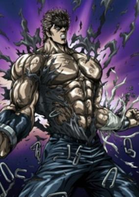 Hokuto no Ken Zero: Kenshirou Den