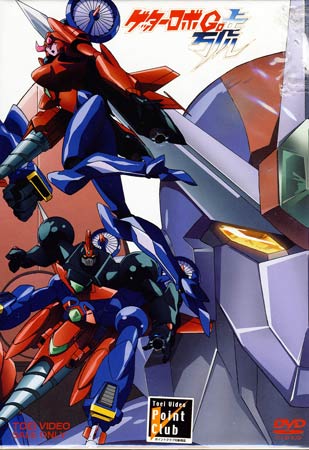 Poster for Getter Robo Go