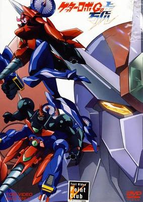 Getter Robo Go cover art