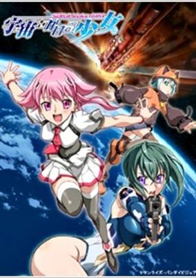 Sora wo Kakeru Shoujo