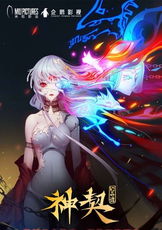 Inuyasha