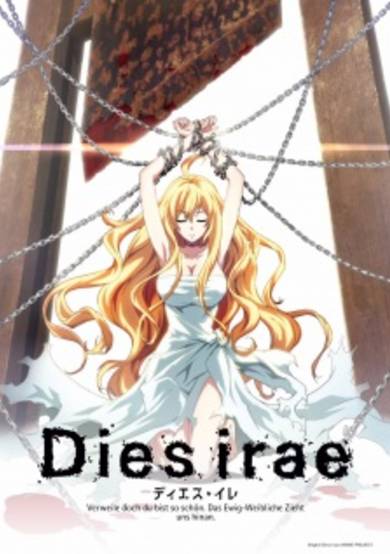 Dies irae: To the Ring Reincarnation