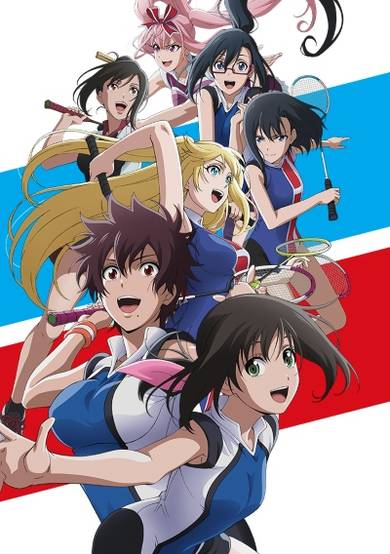 Hanebado!