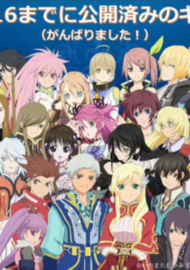 Tales of the Rays: Mirrage Prison cover