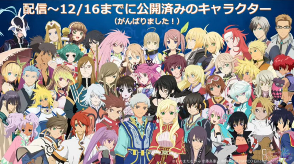 Tales of the Rays: Mirrage Prison