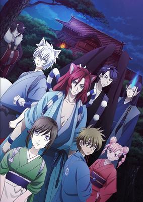 Kakuriyo no Yadomeshi