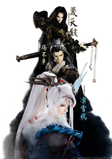 Thunderbolt Fantasy: The Sword of Life and Death cover